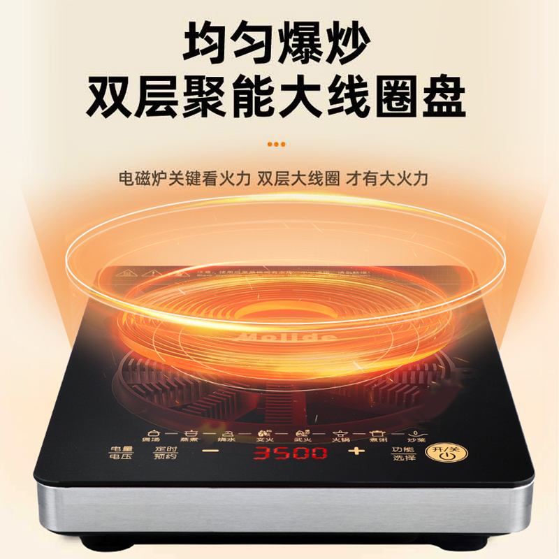 飞利浦电火锅太香了！304不锈钢炖煮锅大功率，家家都该有这神器
