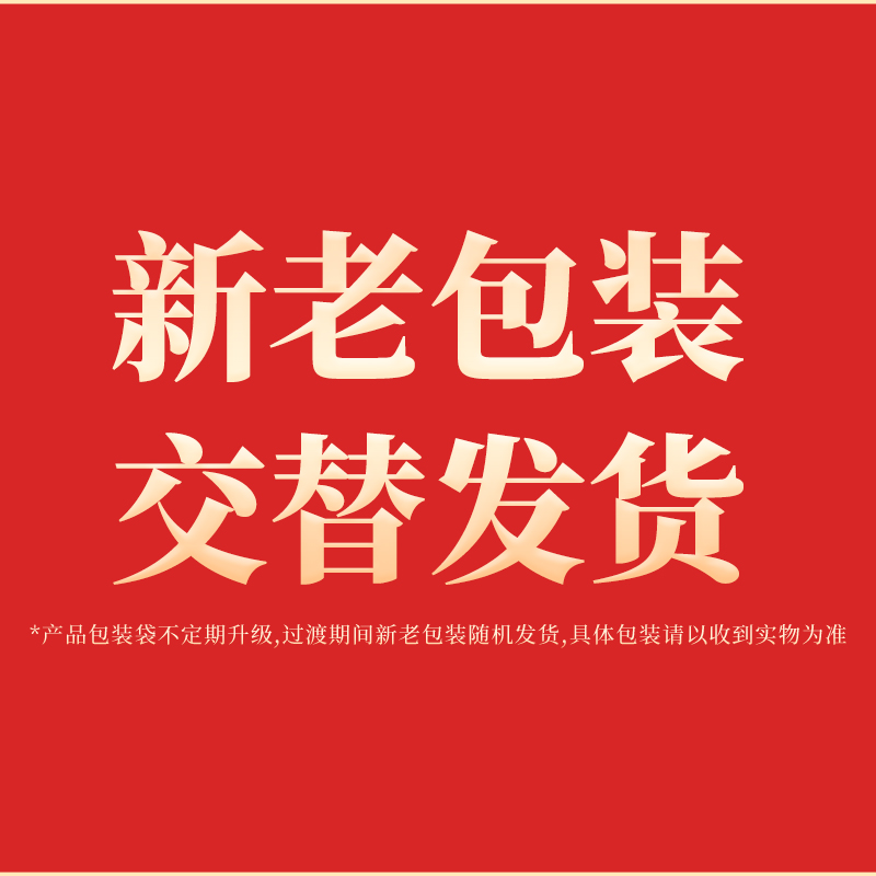 2024新货香榧子：诸暨特产，香菲香妃，开口即享的美味坚果！