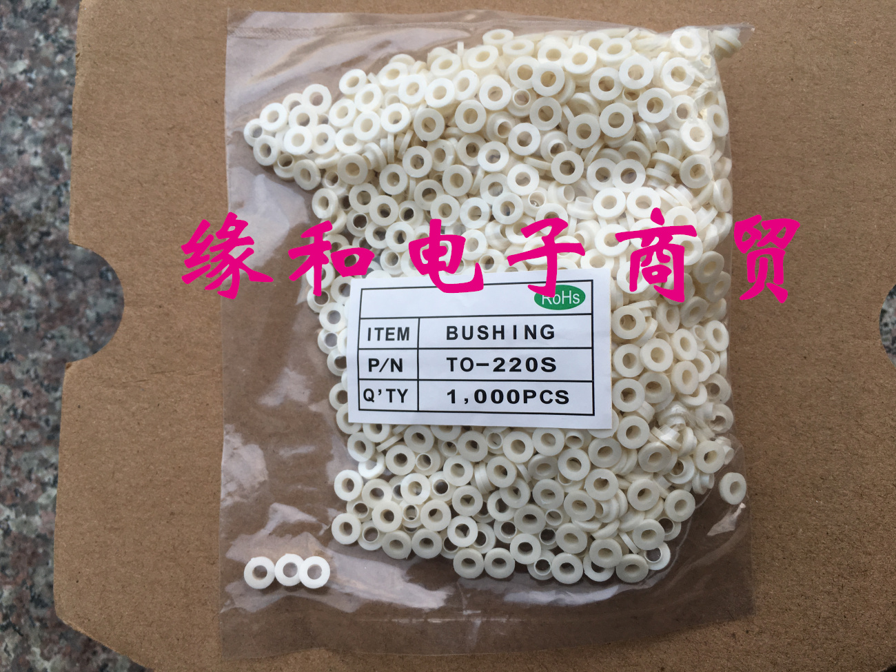 粉红耐高温绝缘粒TO-220绝缘圈：电晶体散热的秘密武器！