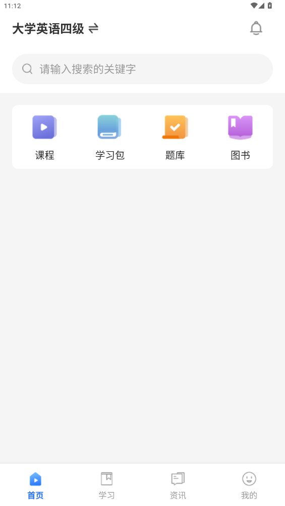 博能app最新版 v1.0.0 安卓版1