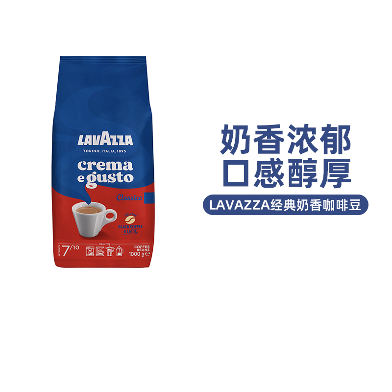 意大利咖啡与拉瓦萨：品味之旅，谁才是你的心头好?