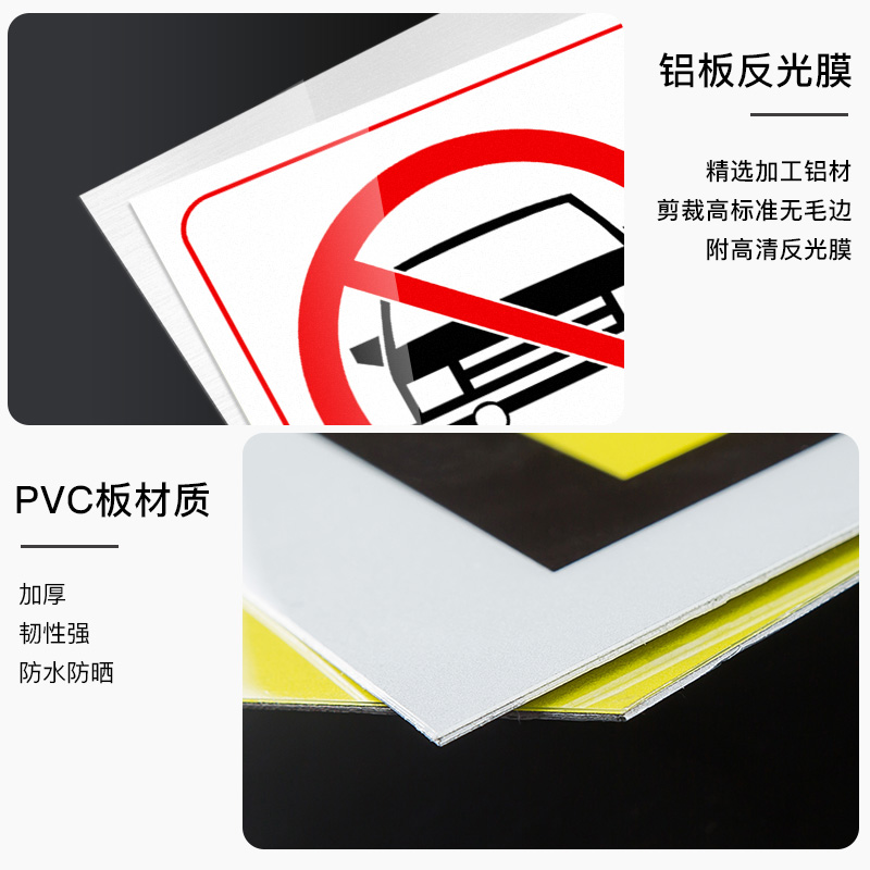 消防通道禁停标志牌太重要了！定制反光警示牌，小区街道必备神器