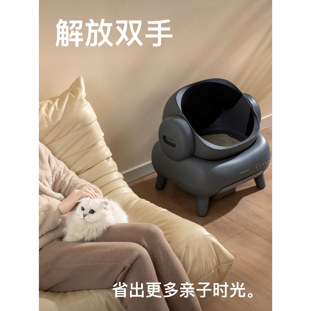 霍曼智能猫砂盆：超大号全电动开放式自动清理神器，铲屎官的福音！