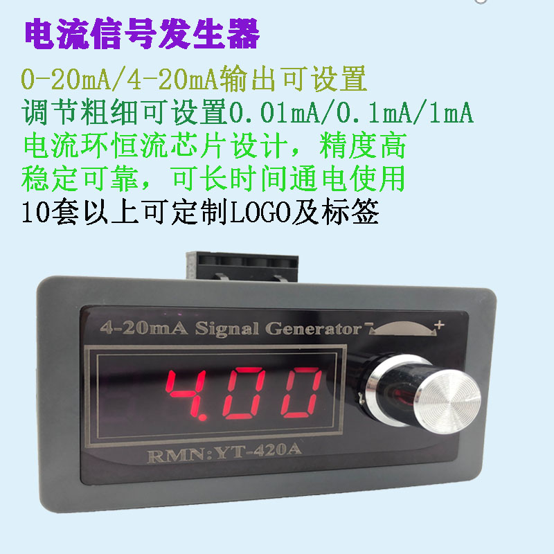 WTLCCS液晶数显信号反馈电-气阀门定位器YT-1000RDI-LCD：工业控制新利器，精准掌控你的生产流程！