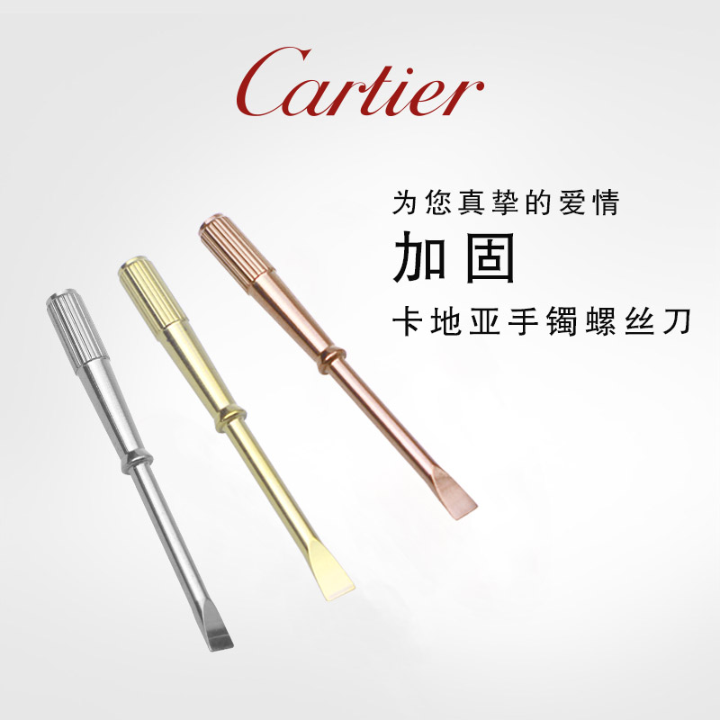 卡地亚是什么档次的品牌？了解它的定位与价值