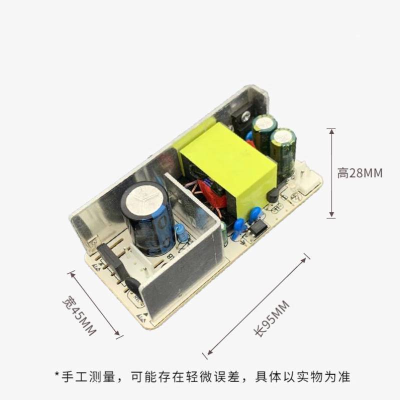 全新12V5A车载迷你冰箱电源板，让你的旅途清凉到底！