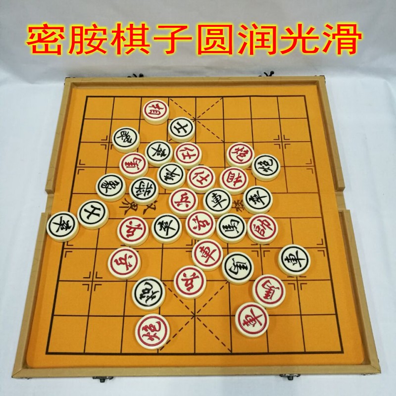 中国象棋棋盘学生成人象棋套装：大号高档密胺折叠便携儿童家用象棋，如何选择你的专属棋盘？
