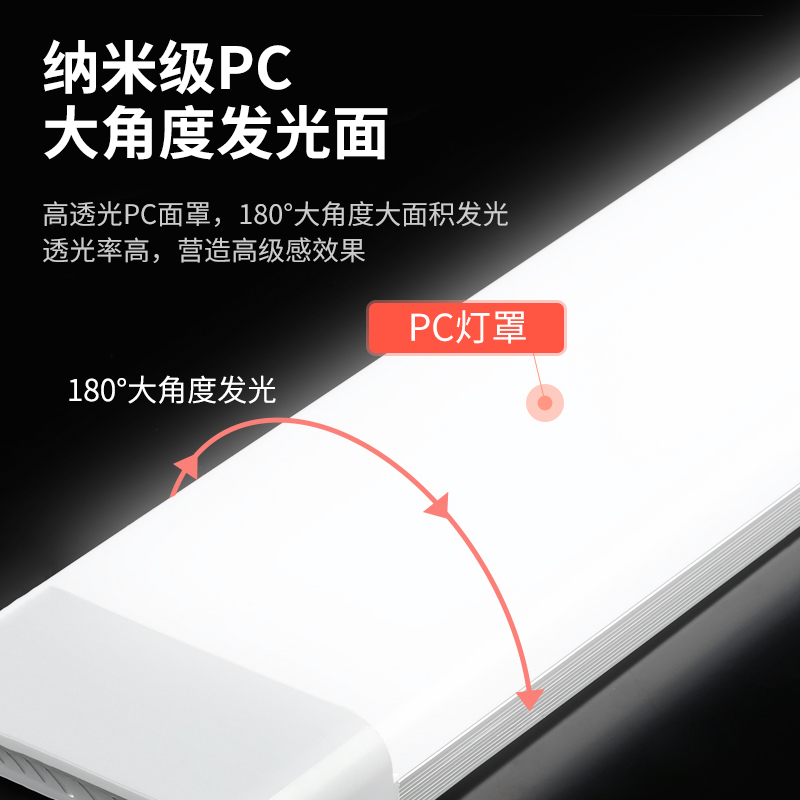 办公室日光灯新升级！LED长条灯三防净化，节能又护眼