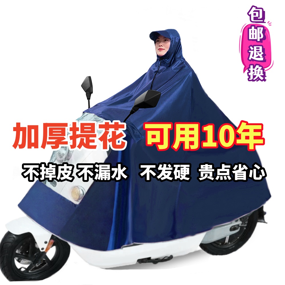 摩托车骑行服哪个好用？新手必看的选购指南+避坑干货来啦！