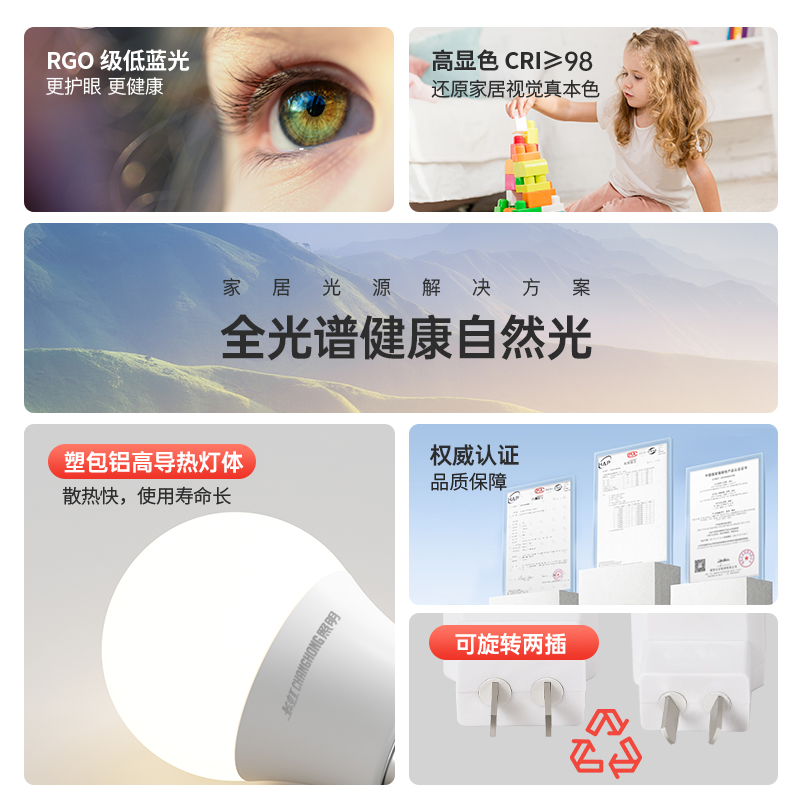 为什么“一路长虹”成为热门祝福语？背后有什么深意？