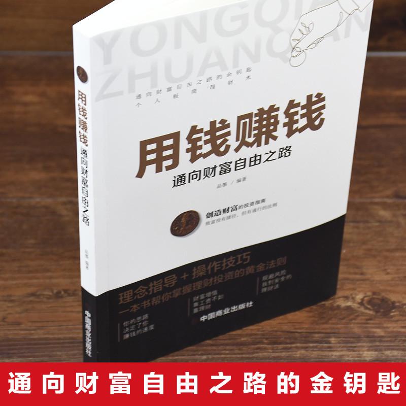 揭秘安盛理财项目：稳健投资的新选择