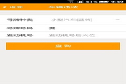 车行无忧电脑版5.4.8