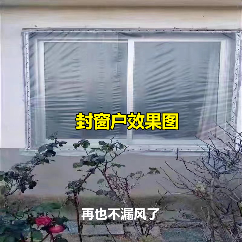 大棚卡槽卡簧热镀锌纳米压膜槽封窗户塑料布固定器防风加厚铝合金：农业种植的秘密武器！