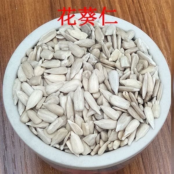 新鲜生葵花籽仁，原味生瓜子仁，商用榨油烘焙原料，让你享受天然美味！