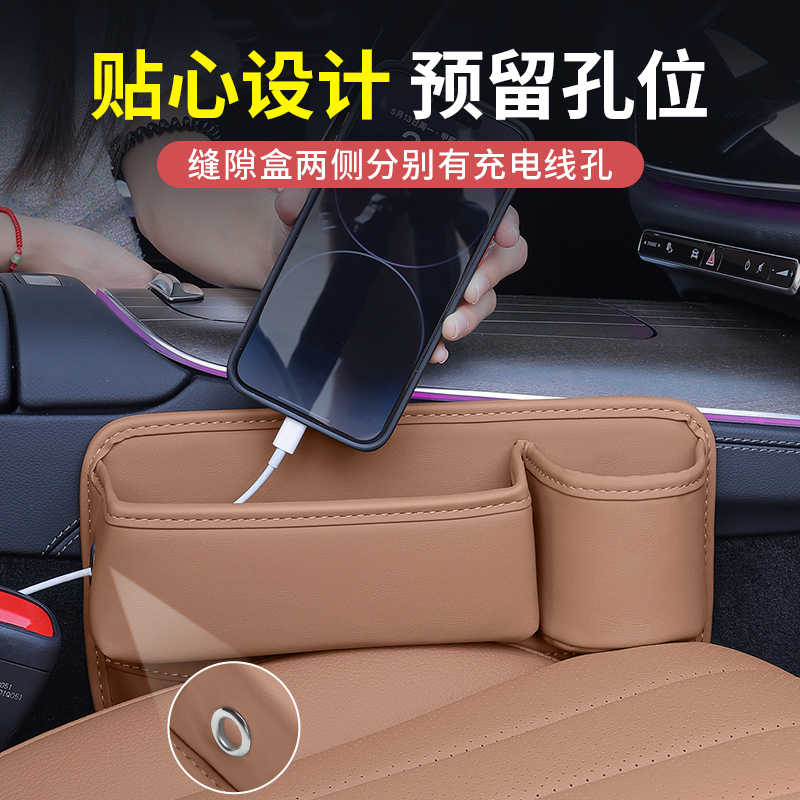 奔驰新C级/E级/GLC300L/C260/E300座椅背储物盒挂式垃圾桶车载收纳，车内整洁从此开始！✨