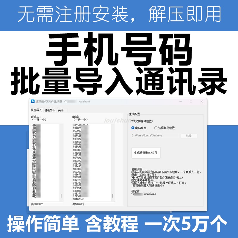 苹果手机通讯录最上面的秘密，绝绝子的隐藏功能，你get到了吗？