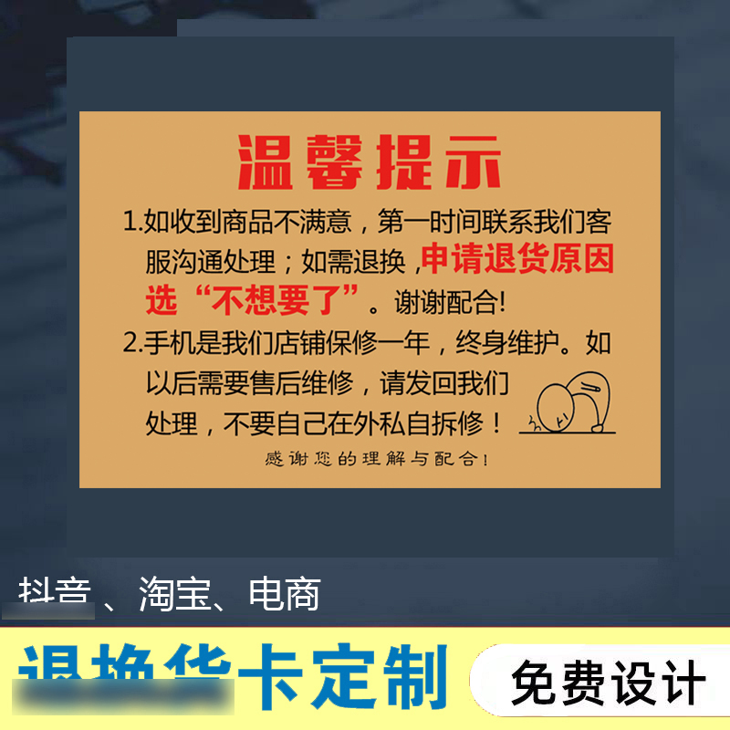 淘宝商城支持几天内无理由退换货？真相让你大吃一惊！