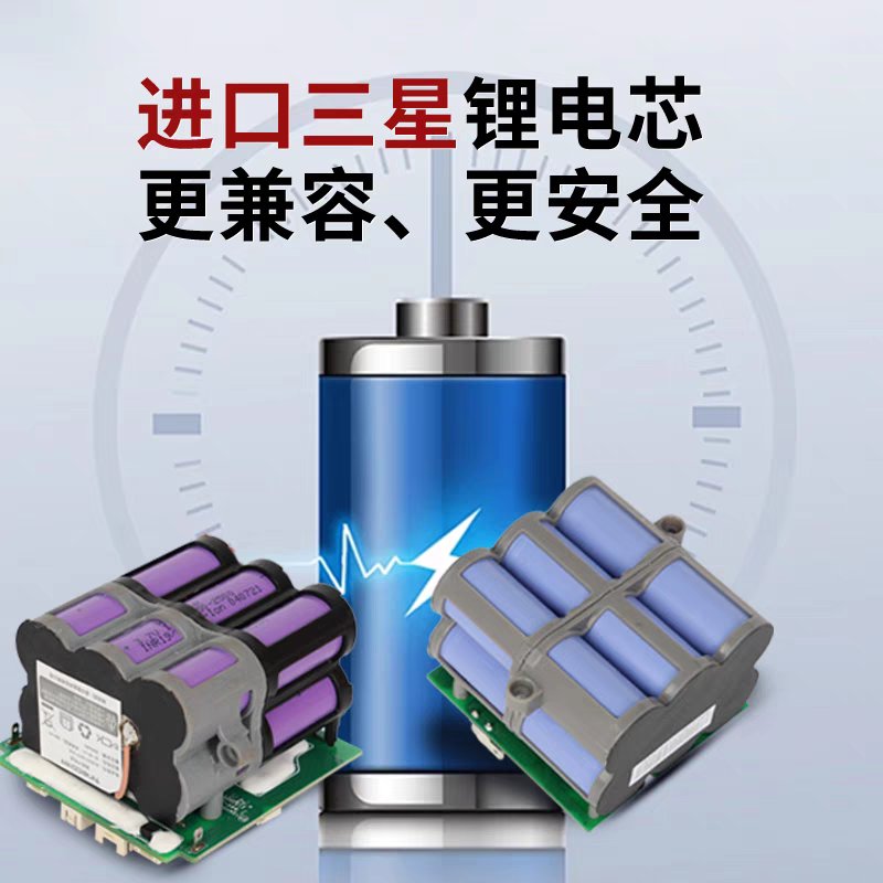 洗地机电池太香了！Tineco添可1.0/2.0/3.0全适配，续航直接起飞