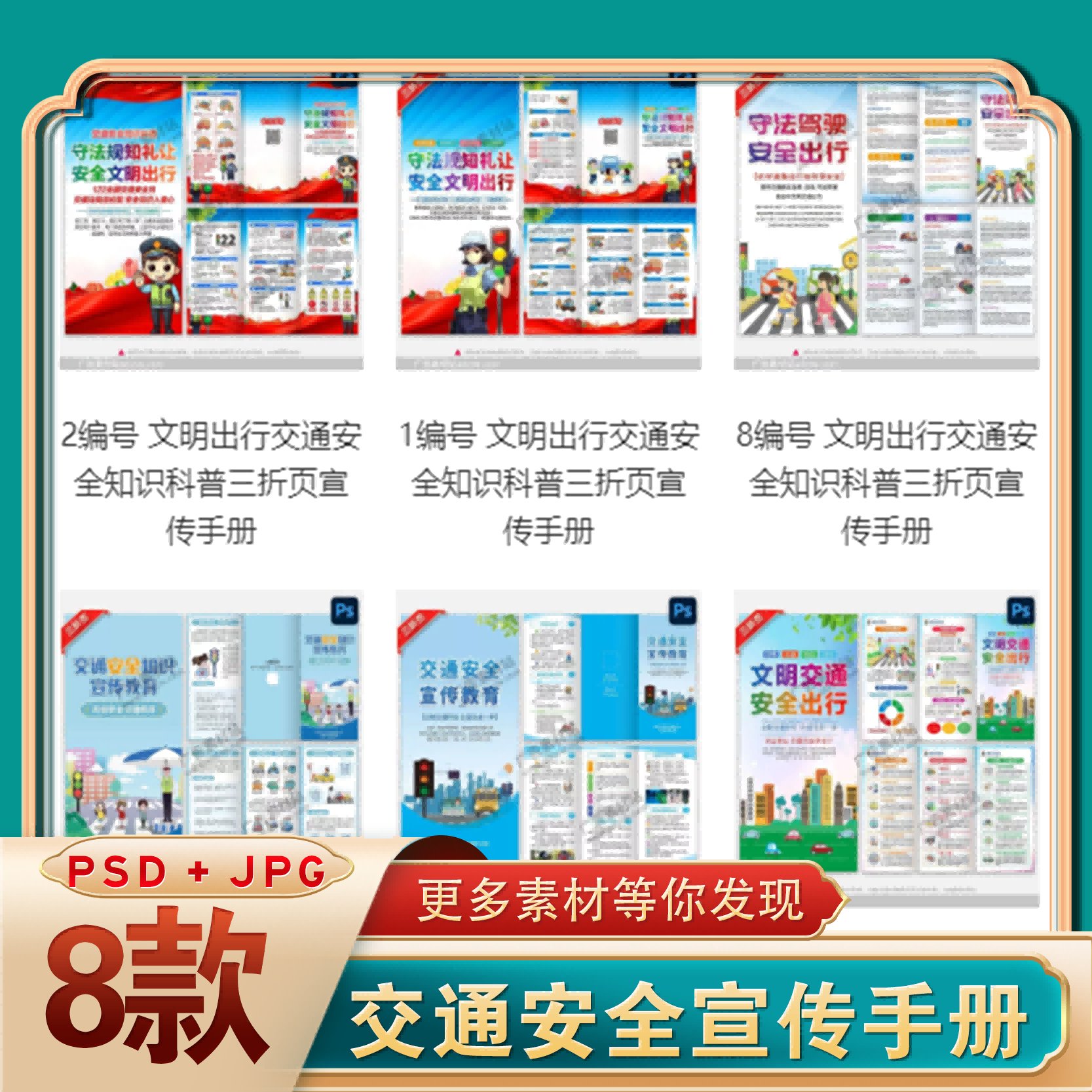 行人过街语音提示桩：智能守护，安全出行，定制你的专属安心！