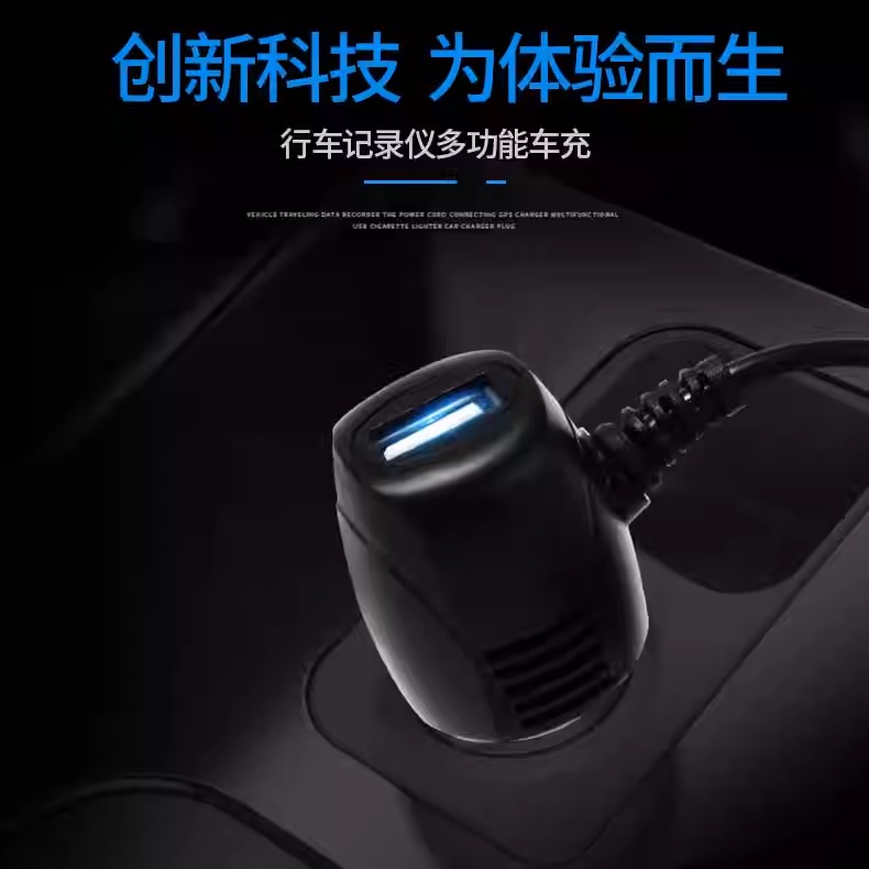趴趴狗N291二代WiFi行车记录仪专用数据线：3.5米长，安全出行必备神器！