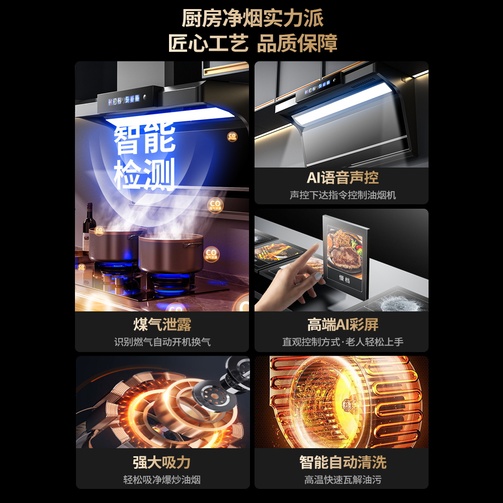 教科书般的抉择！抽油烟机选方太还是华帝？家人们，赶紧冲！