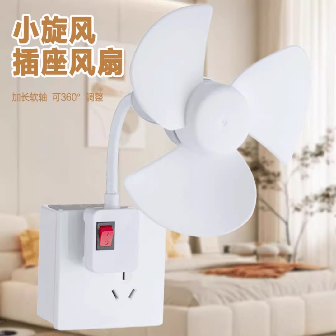 永磁电机立式户外大风扇：防晒防雨商用神器，工厂车间游乐园餐饮通风降温新宠！