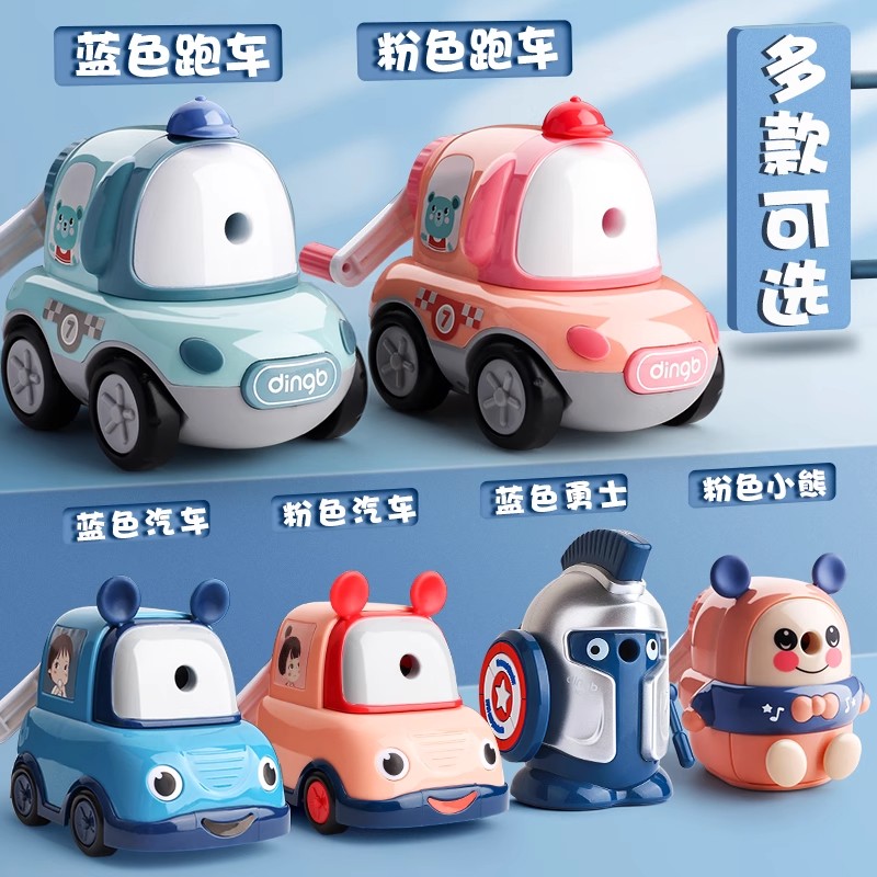 手摇卷笔刀：儿童小学生必备，手动削笔神器，卡通可爱，可调粗细！