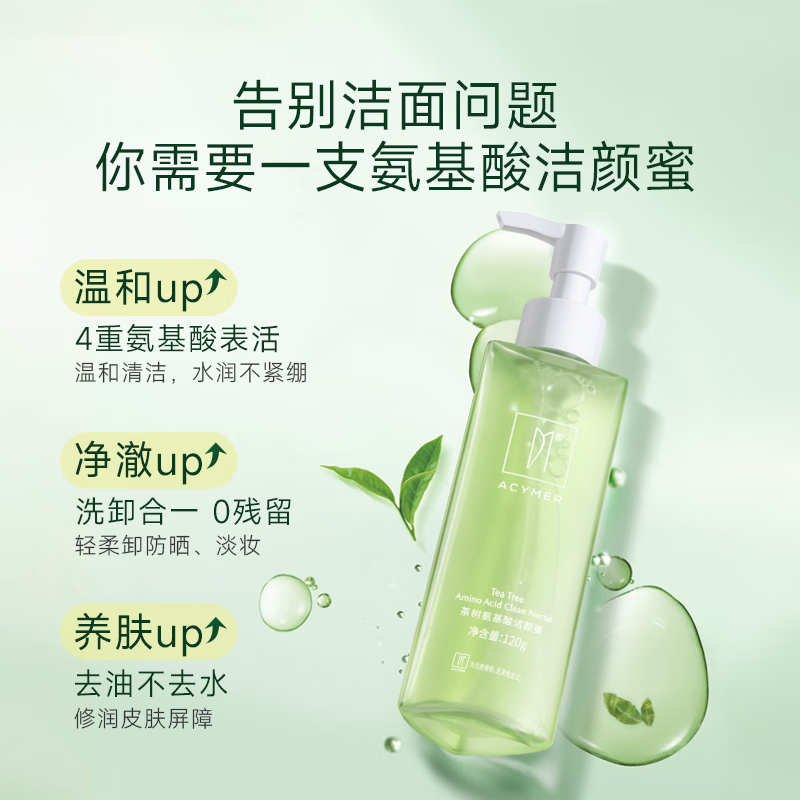 卸妆膏对皮肤伤害大吗？宝藏护肤科普，搞钱必看！