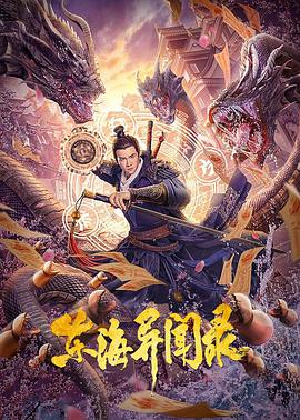 银河奥特曼S剧场版： 决战！奥特10勇士！