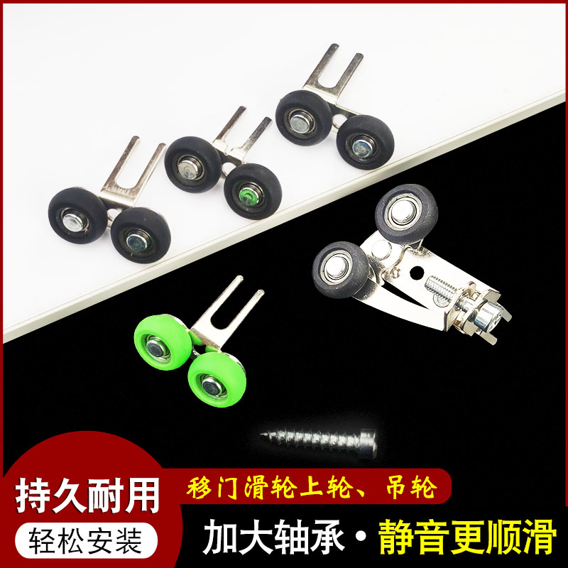 马自达8中门滑轮改装轴承大法，顺滑静音的秘密武器！