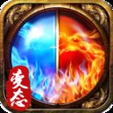 变态韩版传奇