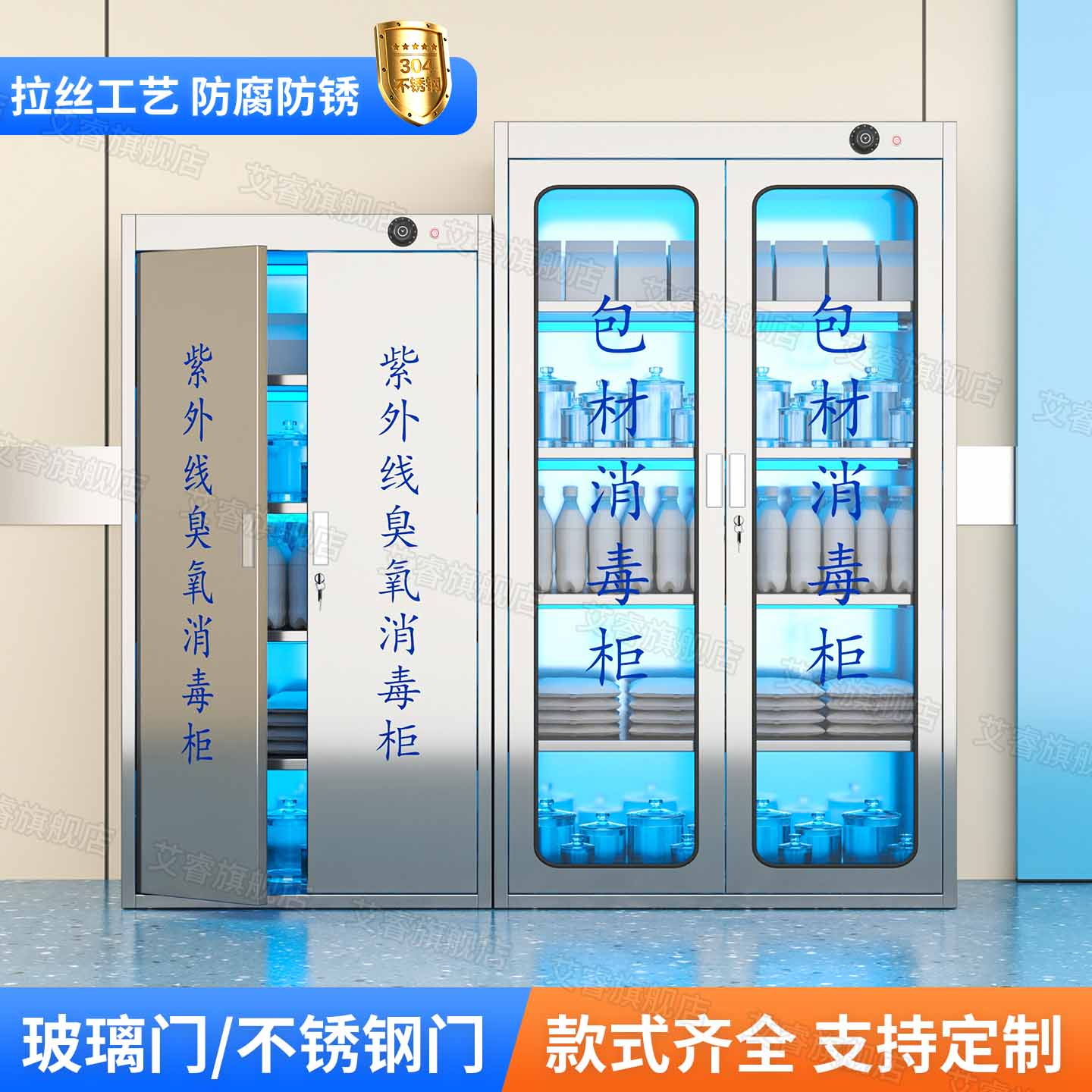 不锈钢紫外线臭氧消毒柜：守护食品安全，给包装袋一个“清新”家✨