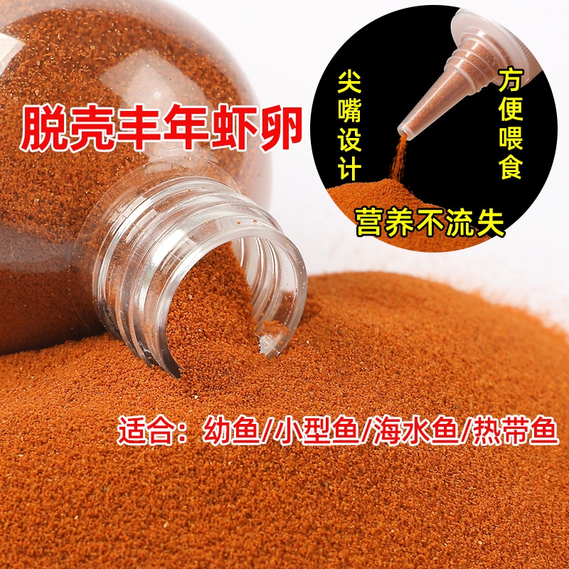 包邮优鱼可孵化丰年虾卵孵化器，养虾新手必备神器！