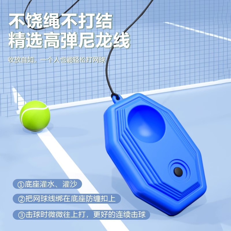 JOINTLAX棍网球龙门真的绝了！专业训练比赛神器，学生党也冲！