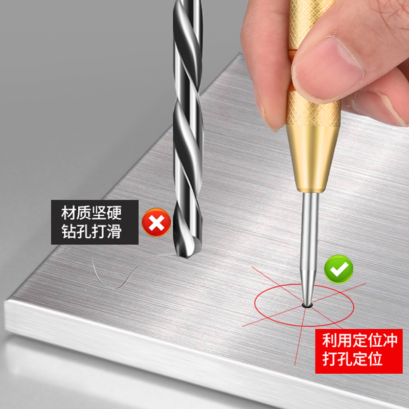 自动中心冲高硬度钻孔定位神器，精准打孔不再是梦！
