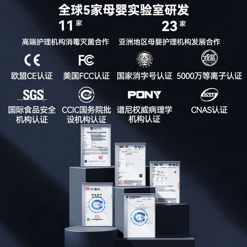 宫菱奶瓶消毒柜：宝宝喂养神器，妈妈必备好帮手！✨