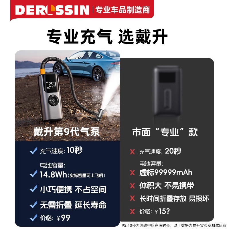 KOOZER TR30pro山地自行车：征服山林的利器，探索极限之旅！
