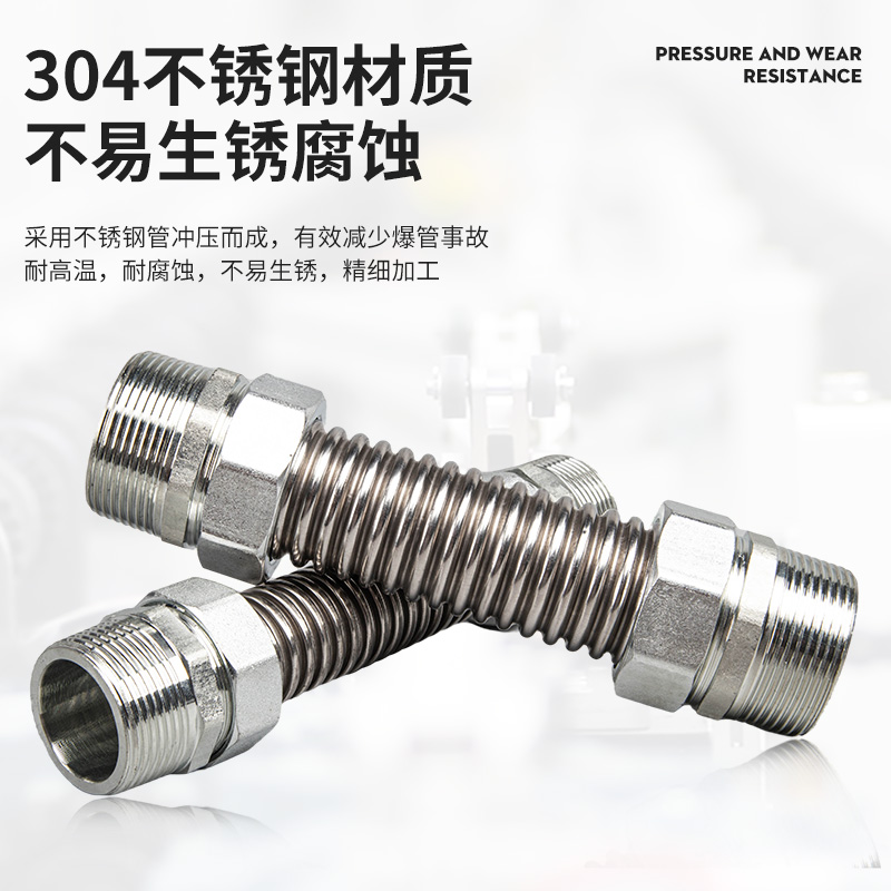 风机盘管连接套件：打造舒适家居的秘密武器！✨
