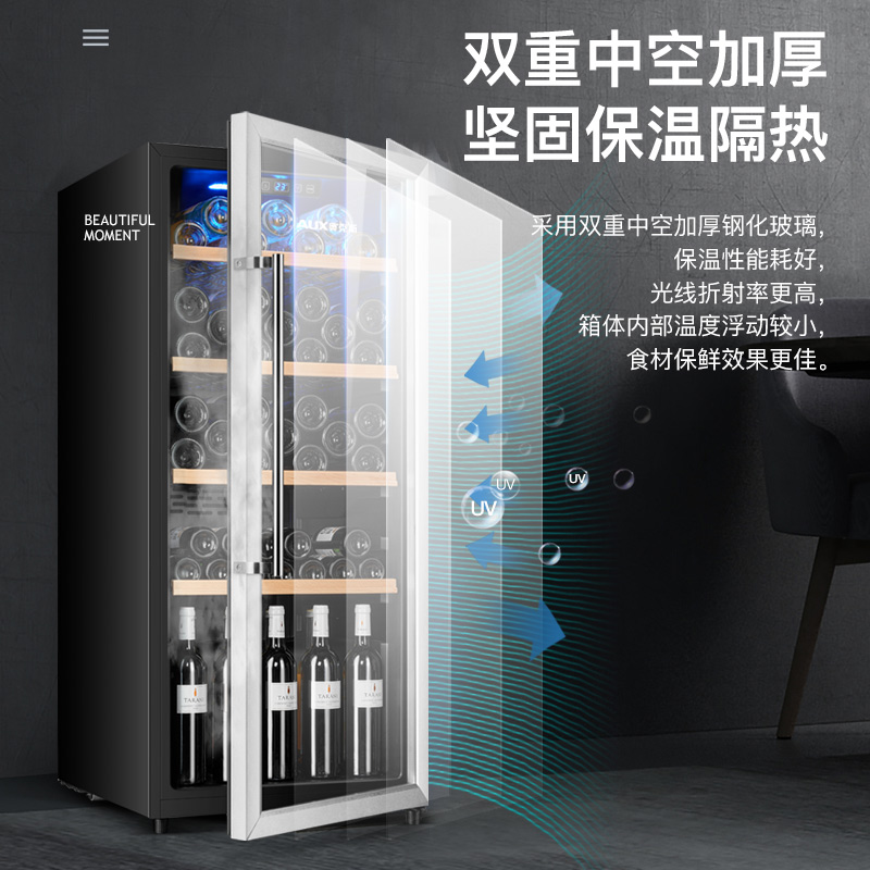 AUX奥克斯JC-116AD红酒柜：小空间大享受，家庭收藏的完美伴侣！