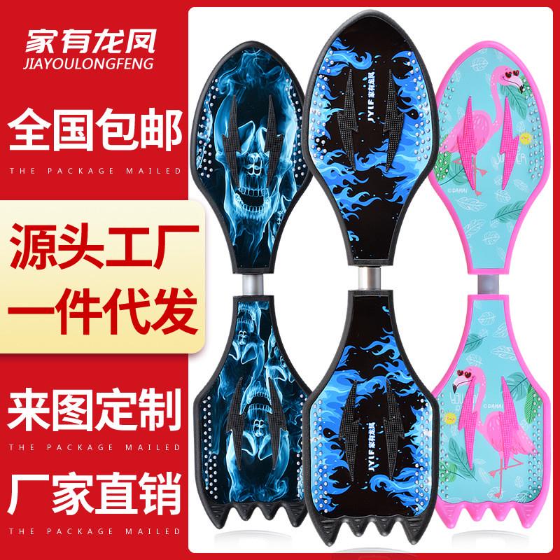 滑板扭扭板滑板H车：初学者必备，活力满满，摇摆起来就像蛇形游龙！