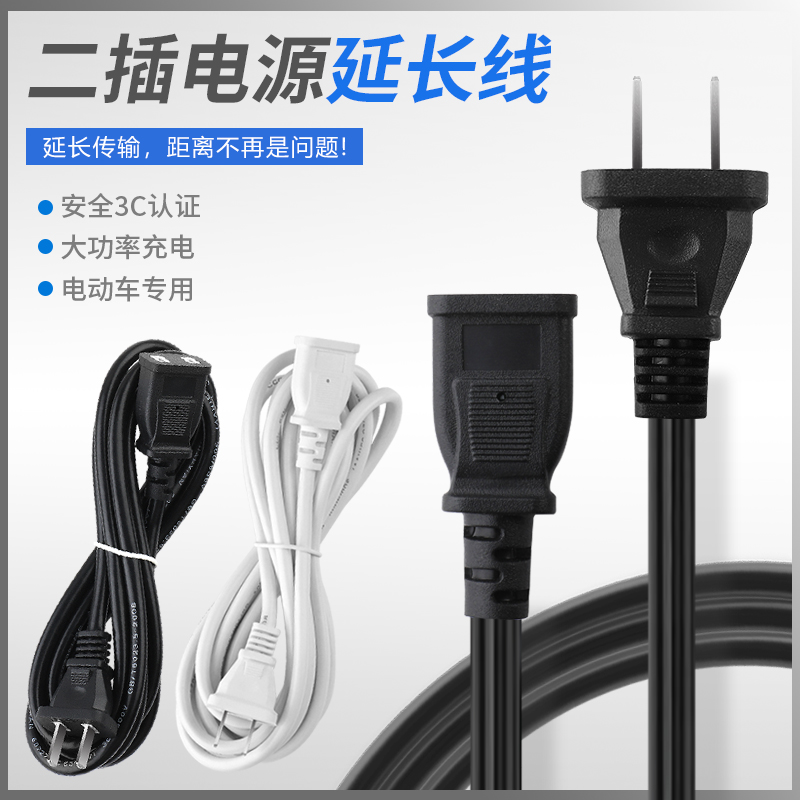 得力5米插座延长线：家庭用电新标配，告别电线缠绕烦恼⚡️