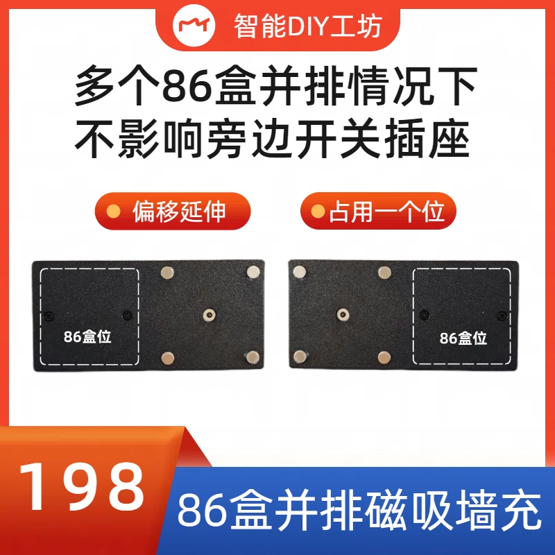 智能家居平板中控屏真香！磁吸上墙+米家联动，国补后太值了！
