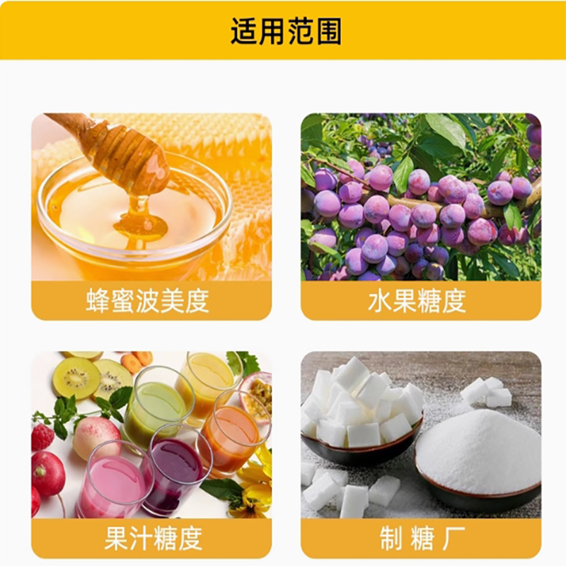 陆恒生物手持式糖度计LH-T5：精准测量水果甜度的秘密武器！