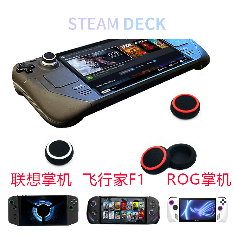 gba改机必备神器！导电胶按键套件，让你的掌机焕然一新