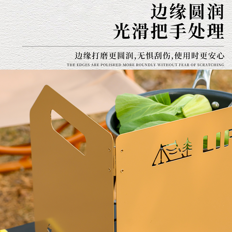 户外探险必备神器：卡式炉挡风板，野炊露营的最强助攻！