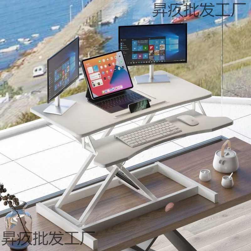 桌子增高器大揭秘：轻松搞定家居烦恼，让生活更美好！