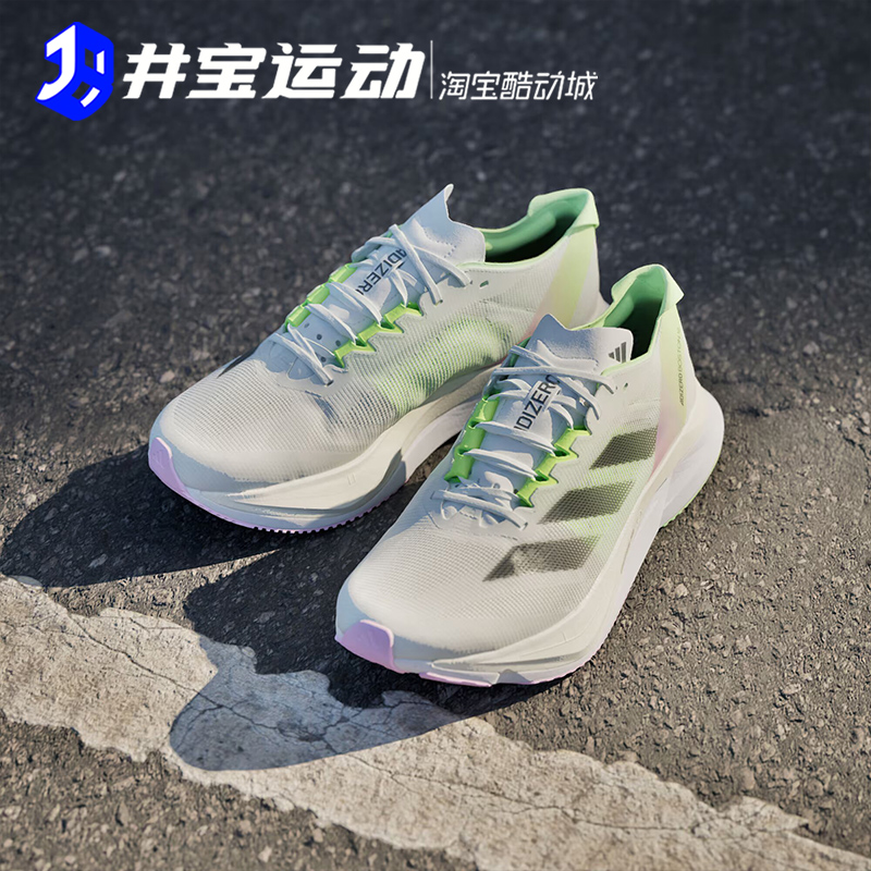 阿迪达斯波士顿12配置：这双鞋到底值不值得买？