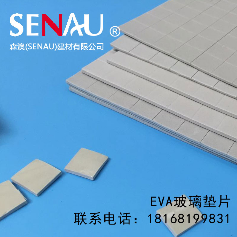 玻璃带胶软木垫片：家居神器，告别磕碰烦恼！