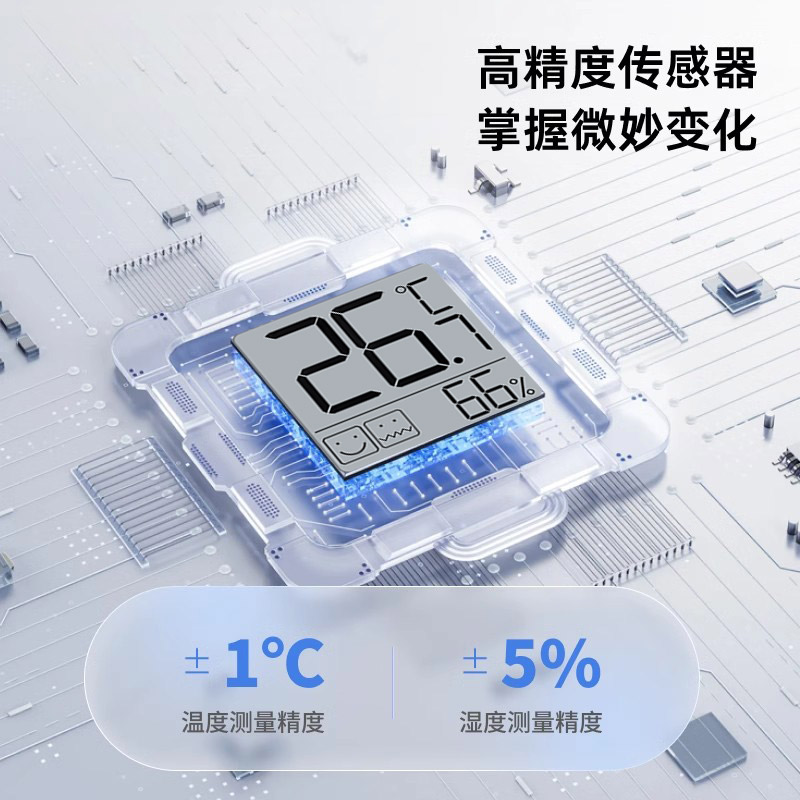 爬宠温度计：精准控温，打造完美宠物家园！️