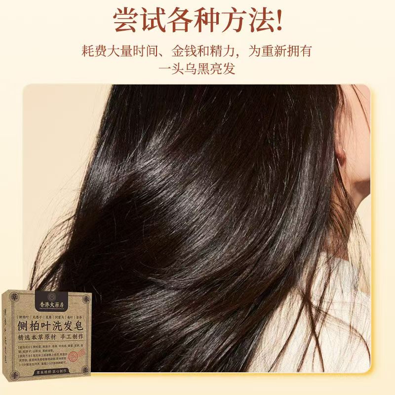 哪种维生素B对脱发最有效？如何科学补充？